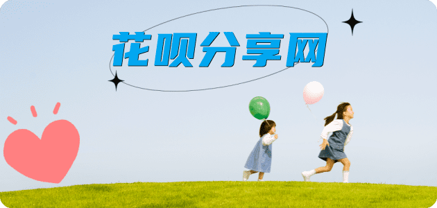 河源信用卡💳24小时在线接单商家秒回款服务平台